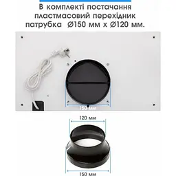 Витяжка ELEYUS GEMINI 800 LED 52 WH - мініатюра 3