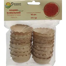 Вафельний кошик Домашні продукти 34 г