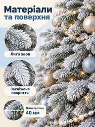 Лита штучна засніжена ялинка ЗЕ25 Говерла 250 см на металевій підставці (49676489) - мініатюра 4