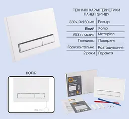 Набір Qtap Nest 4 в 1 підвісний унітаз Scorpio Ultra Quiet 520x365x365 + комплект інсталяції QT1433053EUQW45169 - мініатюра 5