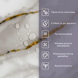 Самоклеюча стінова PET плитка Sticker Wall 600х300х2мм SW-00002332 - мініатюра 4