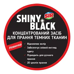 Рідкий засіб Sir для прання темних тканин, 1 л (152.SR.051.17) - мініатюра 3