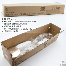 Люстра на 5 ламп ROSYNKA L 5xE27 660x295 мм Золота ESLLSE - мініатюра 9
