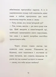 12 днів у бункері для життя, наповненого щастям - мініатюра 12