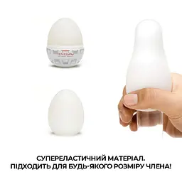 Мастурбатор-яйце Tenga Egg Silky II Tenga SO5492 92773 - мініатюра 3
