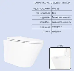 Набір Qtap Nest 4 в 1 підвісний унітаз Swan Ultra Quiet 520x360x320 + комплект інсталяції QT16335180W48197 - мініатюра 3