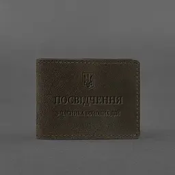 Шкіряна обкладинка для посвідчення учасника бойових дій (УБД) темно-коричнева Crazy Horse - мініатюра 5