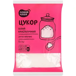 Уценка. Сахар Повна Чаша белый кристаллический 1 кг