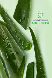Міцелярна вода Nivea Naturally Good, з алое вера, 400 мл (87148) - мініатюра 4