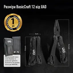 Мультитул професійний UAD BasicCraft чорний  (UAD-08) - мініатюра 3