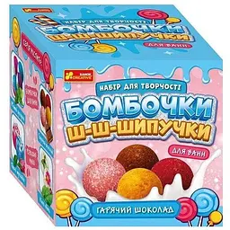 Набір для творчості Ранок Бомбочки шипучки Гарячий шоколад 15130042У Різнокольоровий