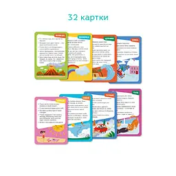 Настільна карткова гра для дітей Вікторина: Вгадай: що це?! 301247 - мініатюра 5