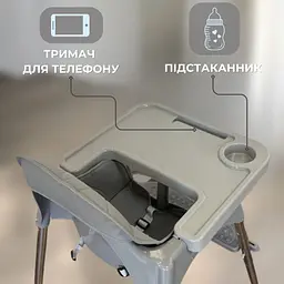 Стілець для годування з підніжкою столик для годування з подушкою з еко шкіри стільчик для годування Сірий - мініатюра 5