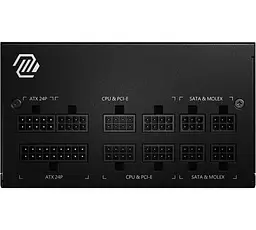 Блок живлення MSI MAG A650GL 650W (MAG A650GL) - мініатюра 3