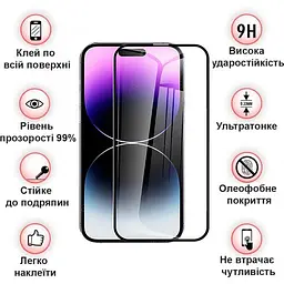 Захисне скло BeCover для Apple iPhone 14 Pro Max Black (707969) - мініатюра 3