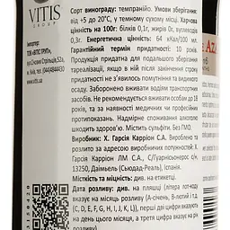 Вино Garcia Carrion Castillo de Aza Crianza, червоне, сухе, 13.5%, 0,75 л - мініатюра 4
