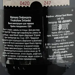 Вино Michael David Freakshow Zinfandel, червоне, сухе, 15,5%, 0,75 л - мініатюра 3