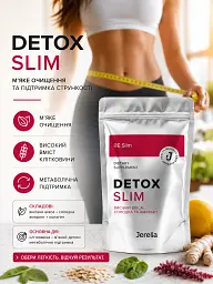 Комплексне очищення організму та схуднення Jerelia Detoxslim детокс 150 г - мініатюра 2