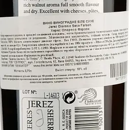 Вино Hidalgo La Gitana Jerez Oloroso Seco Faraon, біле, сухе, 0,75 л - мініатюра 3