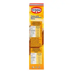 Суміш для приготування кексів Dr.Oetker, 380 г (395739) - мініатюра 5