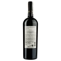 Вино Estampa Fina Reserva Carmenere/Syrah/Cabernet, 14%, 0,75 л (446425) - мініатюра 2