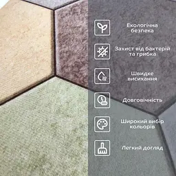Вологопоглинаючий килимок 380х580х3мм Шестикутники (D) SW-00001571 - мініатюра 4
