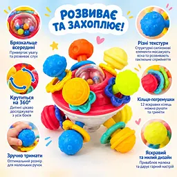 Брязкальце прорізувач для зубів гризунець для дітей та немовлят на присосці (UFO) - мініатюра 4