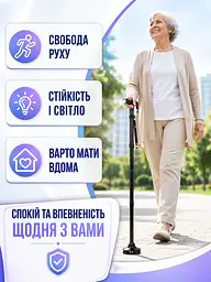 Тростина складна телескопічна з ліхтариком і потрійною опорою 84–94 см чорна (49676039) - мініатюра 9