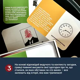 Карткова гра "Нерозгадані історії" 0031MG 50 загадок - мініатюра 8