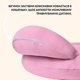 Подушка для годування Sei Design диванчик пудра 60х70х16 см (8000036177_пудра) - мініатюра 11