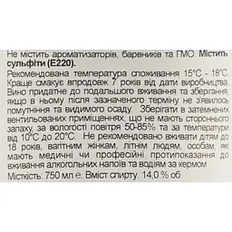 Вино Brancott Estate Marlborough Pinot Noir червоне сухе 10.5-15% 0.75 л - мініатюра 6