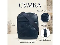 Чоловіча сумка Italico 6056G-15 синя 15×19×5 см TONY PEROTTI sum0029092 - мініатюра 3