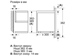 Вбудована мікрохвильова піч Siemens BE732L1B1 - мініатюра 7