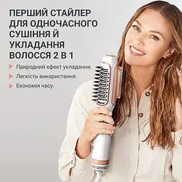 Фен-щітка Rowenta Reverso Dry & Brush 2 в 1 1200 Вт біло-золотистий (CF9820F0) - мініатюра 9