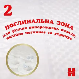 Набір підгузків Huggies Extra Care Box 3 (6-10 кг), 96 шт. - мініатюра 5