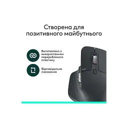 Мишка Logitech MX Master 3S Performance Bluetooth Graphite (910-007501) - мініатюра 5