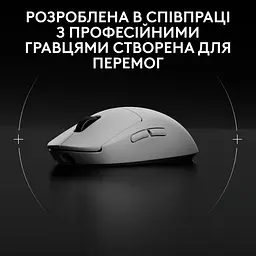 Миша Logitech G Pro 2 Lightspeed Wireless White (910-007302) [118109] - мініатюра 5