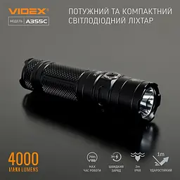 Портативний світлодіодний ліхтарик Videx VLF-A355C 4000 Lm 5000 K (VLF-A355C) - мініатюра 7