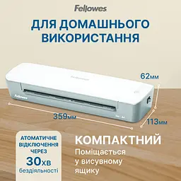Ламінатор Fellowes Ion A4 (f.L4560001) - мініатюра 6