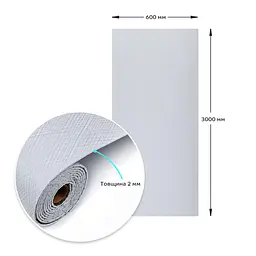 Вінілова плитка що самоклеїться Sticker Wall в рулоні 600х3000х2мм Мат SW-00002040 - мініатюра 3