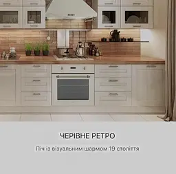 Вбудована духовка Klarstein Elizabeth (10034881) - мініатюра 3