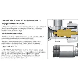Кран кутовий вентильний Arco 1/2″х 3/4(+3/8″) Zenit Z0915 Regula 000012712 - мініатюра 4