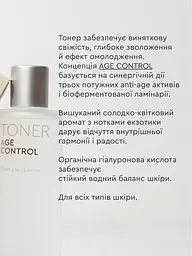 Тонер для обличчя Тонізація / Омолодження Toner AGE CONTROL White Mandarin / Choice 100 мл - мініатюра 3