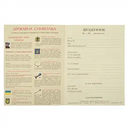 Щоденник учнівський Yes Unicorn А5 інтегральний (911593) - мініатюра 6
