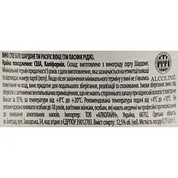 Вино Pacific Ridge Chardonnay біле сухе 0.75 л - мініатюра 6