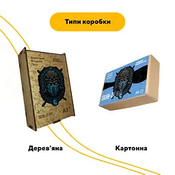 Пазл деревяний Мортал Комбат Саб-Зіро, А5, Картонна коробка 35 елементів - мініатюра 4