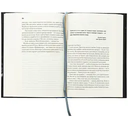 Книга Піщані черви Дюни - Браян Герберт, Кевін Андерсон КСД (9786171513099) - мініатюра 5