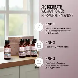 Вумен Пауер Nano Pure Labs Hormonal Balance Bioavailable mineral complex Woman Power 4 x 100 мл - мініатюра 6
