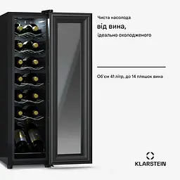 Винний холодильник Klarstein Shiraz 14 Slim Uno (10045300) - мініатюра 7