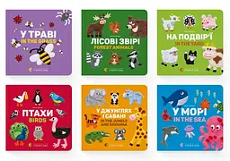 Комплект двомовних картонок - Олена Забара